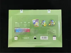 2026 Pokemon S.Chinese Dragon Boat Festival Collector's Gift Box Sealed #21 YV34 - Image 2