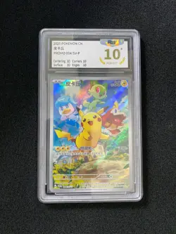 2025 Pokemon TCG S-Chinese PROMO Pikachu #004/SV-P AR Holo PGS 10 LU57 - Image 1