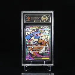 2025 Pokemon TCG Mega Dragonite ex 232/193 MA Japanese M2a Mega Dream APH10 YB13 - Image 1