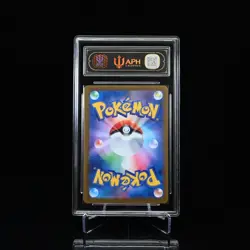 2025 Pokemon TCG Mega Dragonite ex 232/193 MA Japanese M2a Mega Dream APH10 YB13 - Image 2