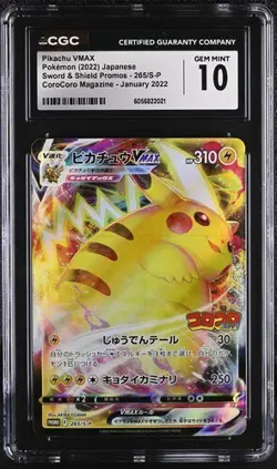 ⚡⚡ CGC GEM MINT 10 Pikachu VMAX 265/S-P Japanese Pokemon Sword & Shield Promo - Image 1
