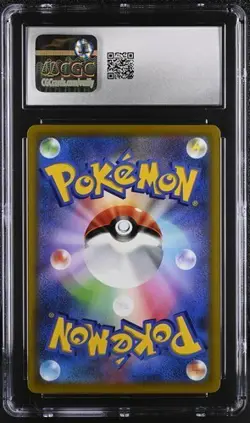 ⚡⚡ CGC GEM MINT 10 Pikachu VMAX 265/S-P Japanese Pokemon Sword & Shield Promo - Image 2