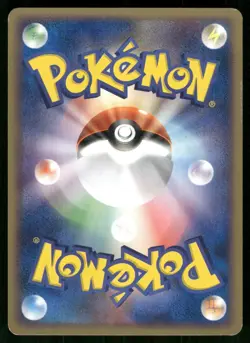 Dratini 008/020 Non Holo 2004 Silver Deck Kit Pokemon Japanese - Image 2