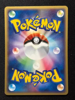 Koffing 003/082 Non Holo Common Clash of the Blue Sky Pokemon Japanese NM/M - Image 2