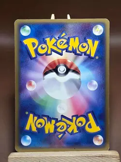 HP Pokemon Natu 036/082 Clash of the Blue Sky ex Japanese - Image 2