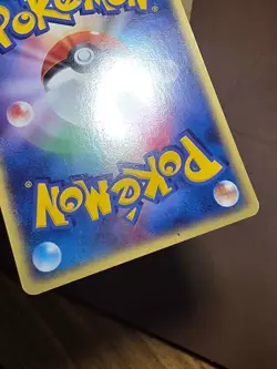 HP Pokemon Natu 036/082 Clash of the Blue Sky ex Japanese - Image 3