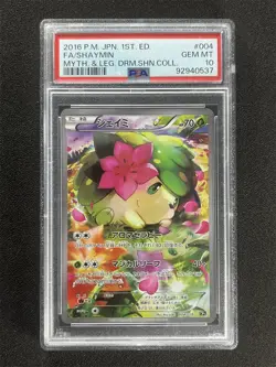 2016 Pokemon Japanese 1st. Ed.Fa/Shaymin #004 Myth. & Leg. Drm. Shn. PSA 10 - Image 1