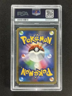 2016 Pokemon Japanese 1st. Ed.Fa/Shaymin #004 Myth. & Leg. Drm. Shn. PSA 10 - Image 2