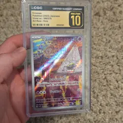 The Pokemon Company Drowzee 086/078 Sv1v Violet ex Art Rare Holo JP CGC 10 - Image 1