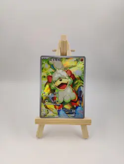 Pokemon Chinese PTCG CBB5C Hisuian Growlithe CBB5C 02 07/07 Art Rare NM - Image 1