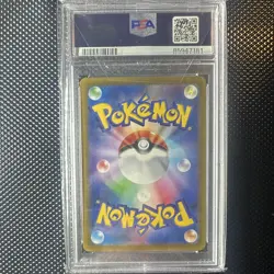 Pokemon Gardevoir ex SV1S Scarlet ex Special Art Rare Full Art PSA 10 2023 - Image 2