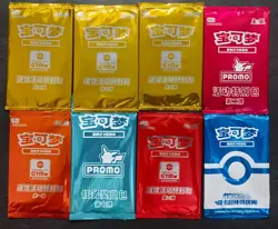 8 Lot Pokemon TCG Chinese PROMO Event Exclusive Package＃10 SE58 - Image 1