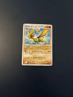 Flygon DPBP#383 Holo Shining Darkness 1st Ed Japanese Pokemon Card 2007 - LP - Image 1