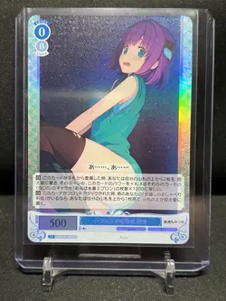Rika Ichinose OS05/R05-084S SR Super Rare Weiss Schwarz Rose Sprite NM Jap - Image 1