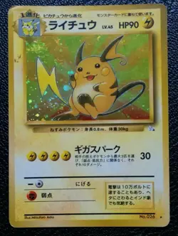 Lt. Surge's Raichu Pokemon Card Japanese Rare No.026 Nintendo From Japan F/S - Image 1