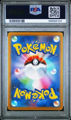 2022 Pokemon Japanese Giratina Vstar Universe Ultra Rare #261 PSA 10 GEM MINT - Image 2