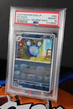 2023 Pokemon SV2a JP #061 Poliwhirl Master Ball Reverse Holo PSA Gem Mint 10 - Image 3