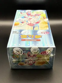 UK Seller - Pokemon TCG Chinese Horizons Gem Pack VOL 2 Eevee Booster Box Sealed - Image 2