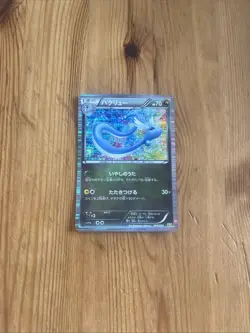 🌟 Dragonair 004/020 - 1st Ed. Holo - Dragon Selection - LP - Pokemon 2012 - Image 1