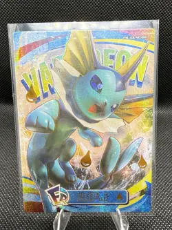 Pokemon Vaporeon ER - Eif Origins Collectors 3.0 PM-ER No.006 (Chinese) Holo - Image 1