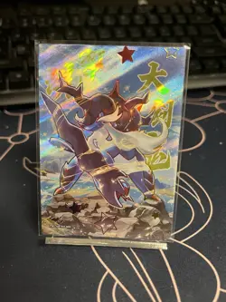 NON TCG Chinese Pokemon Elf Eif Origin Samurott Ar #009 Short Print - Image 1