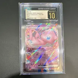 Mew ex 076/190 Sv4a Shiny Treasure ex CGC Pristine 10 Holo JP 2023 - Image 1