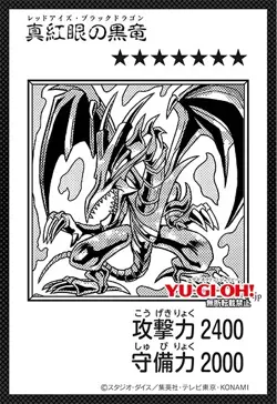 Pre-sale Yu-Gi-Oh Original Artwork Duel Set 3 Box Complete series - Image 5
