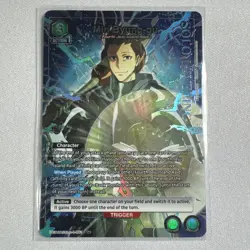 Min Byung-gu 061 Uncommon Alt Art UE17BT Union Arena Solo Leveling TCG - Image 1