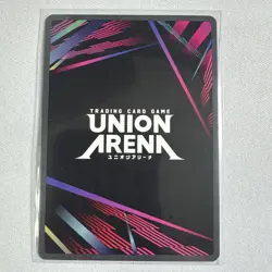 Min Byung-gu 061 Uncommon Alt Art UE17BT Union Arena Solo Leveling TCG - Image 2