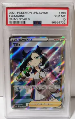 Pokemon Marnie SR PSA10 Japanese Full Art Trainer Rare Collector Card - Image 1