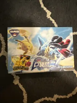 Pokemon Sword & Shield Style Chinese Pocket Monster Card Booster Box (36 Packs) - Image 1