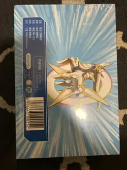 Pokemon Sword & Shield Style Chinese Pocket Monster Card Booster Box (36 Packs) - Image 4