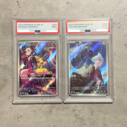 PSA 9 Marnie's Morpeko Steven's Beldum Starter AR Set Pokemon Card Japanese JPN! - Image 1