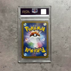 PSA 9 Marnie's Morpeko Steven's Beldum Starter AR Set Pokemon Card Japanese JPN! - Image 3