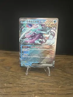 Suicune EX 010/034 Trading Card Game Classic Holo Near Mint Condition - Image 1