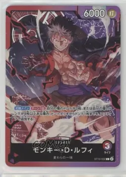 2023 One Piece Card Game: The Three Captains ST-10 Japanese Monkey D Luffy - Image 1