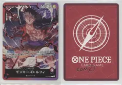 2023 One Piece Card Game: The Three Captains ST-10 Japanese Monkey D Luffy - Image 3