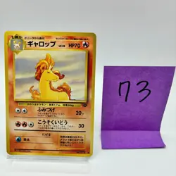 No.73 Japanese Rapidash No. 078 Jungle Set - Uncommon Pokemon Card - NM/Mint - Image 2