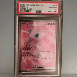 Mew ex 195/165 Sv2a: Pokemon Card 151 Holo (Japanese) - Image 1