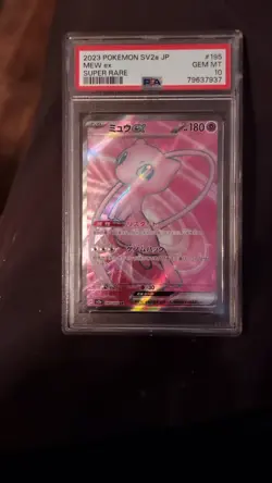 Mew ex 195/165 Sv2a: Pokemon Card 151 Holo (Japanese) - Image 4