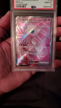 Mew ex 195/165 Sv2a: Pokemon Card 151 Holo (Japanese) - Image 5