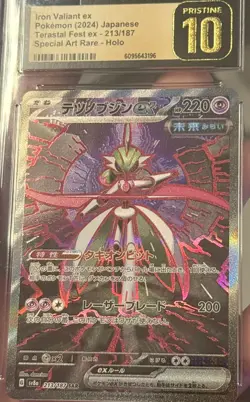 CGC PRISTINE 10 Iron Valiant ex 213/187 SAR Terastal Fest Holo Pokemon Card JPN - Image 3