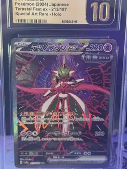 CGC PRISTINE 10 Iron Valiant ex 213/187 SAR Terastal Fest Holo Pokemon Card JPN - Image 5