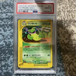 Pokemon Victreebel Holo PSA10 Japanese e Card Swirl Rare Aquapolis Vintage - Image 1