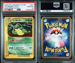 Pokemon Victreebel Holo PSA10 Japanese e Card Swirl Rare Aquapolis Vintage - Image 2