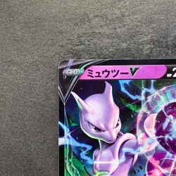 NM 2 card Mewtwo V 050/172 Mewtwo VSTAR RRR 051/172 Pokemon 550 - Image 3