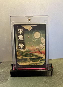 MTG Plains (293) - JP Full Art - Kamigawa: Neon Dynasty (NEO) #293 MTG - Image 1