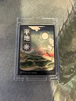 MTG Plains (293) - JP Full Art - Kamigawa: Neon Dynasty (NEO) #293 MTG - Image 3