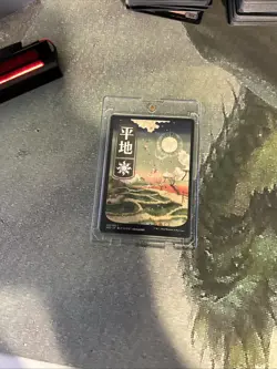 MTG Plains (293) - JP Full Art - Kamigawa: Neon Dynasty (NEO) #293 MTG - Image 4