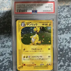 Pokemon Ampharos Holo PSA10 Japanese e Card Swirl Cross Rare Aquapolis - Image 1
